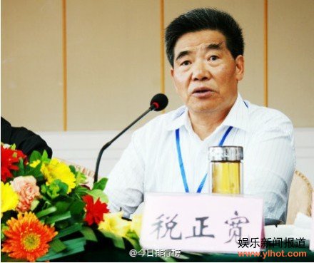 原重庆市委常委税正宽于重庆高级干部别墅区内自杀